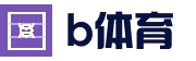 B体育 (bsports)中国官网-B SPORTS